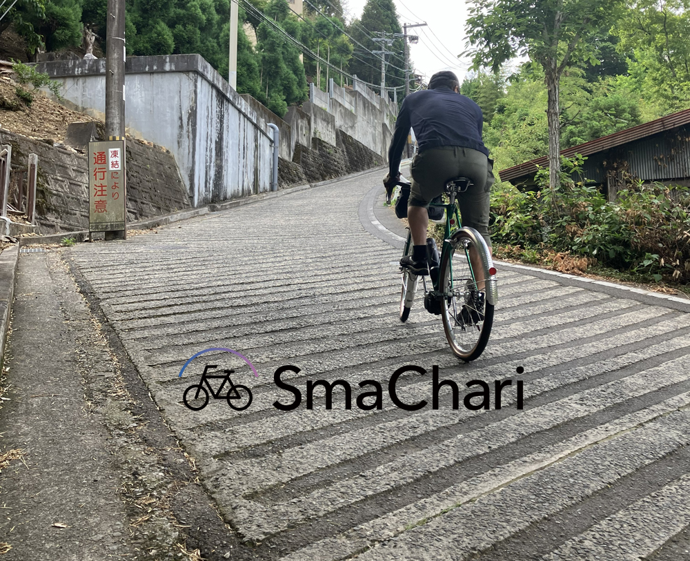 Your Bike+SmaChari