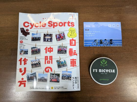 自転車旅 | CYCLES GRAND BOIS / グランボア｜オーダーメイドの